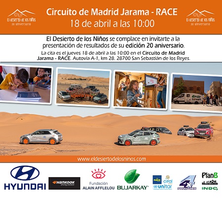 cartel de invitación al evento